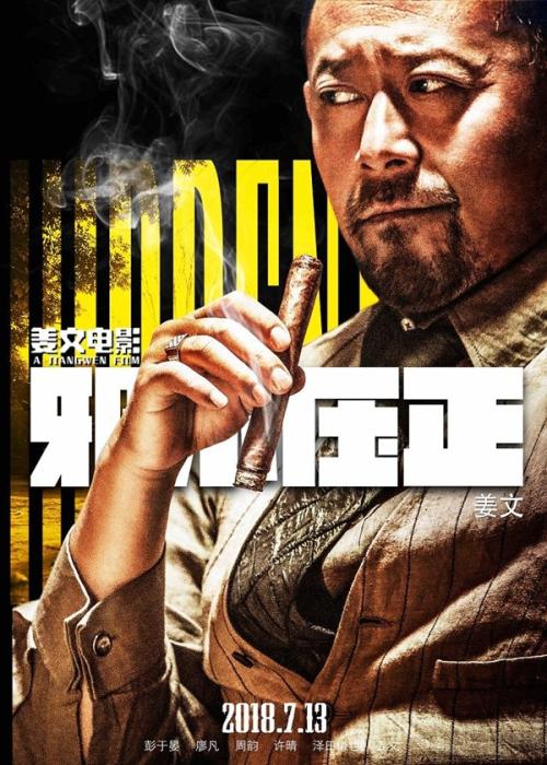 买假圣帕特里克斯卡洛学院成绩单