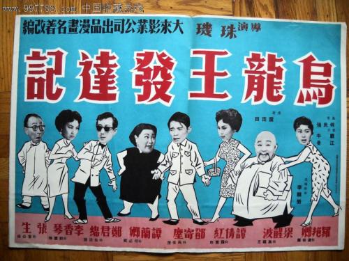 名古屋学芸大学student card